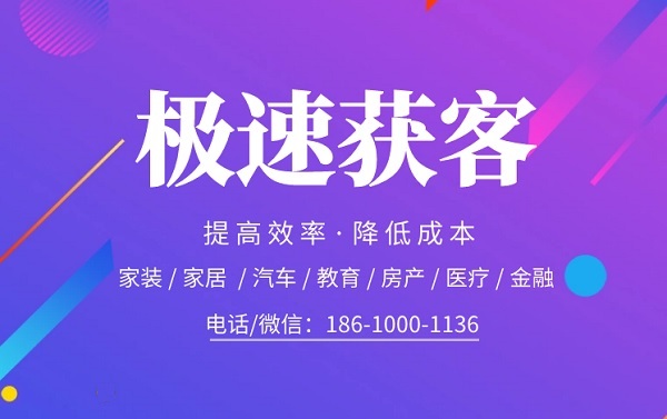 極速獲客解讀：民法典是一部良法！